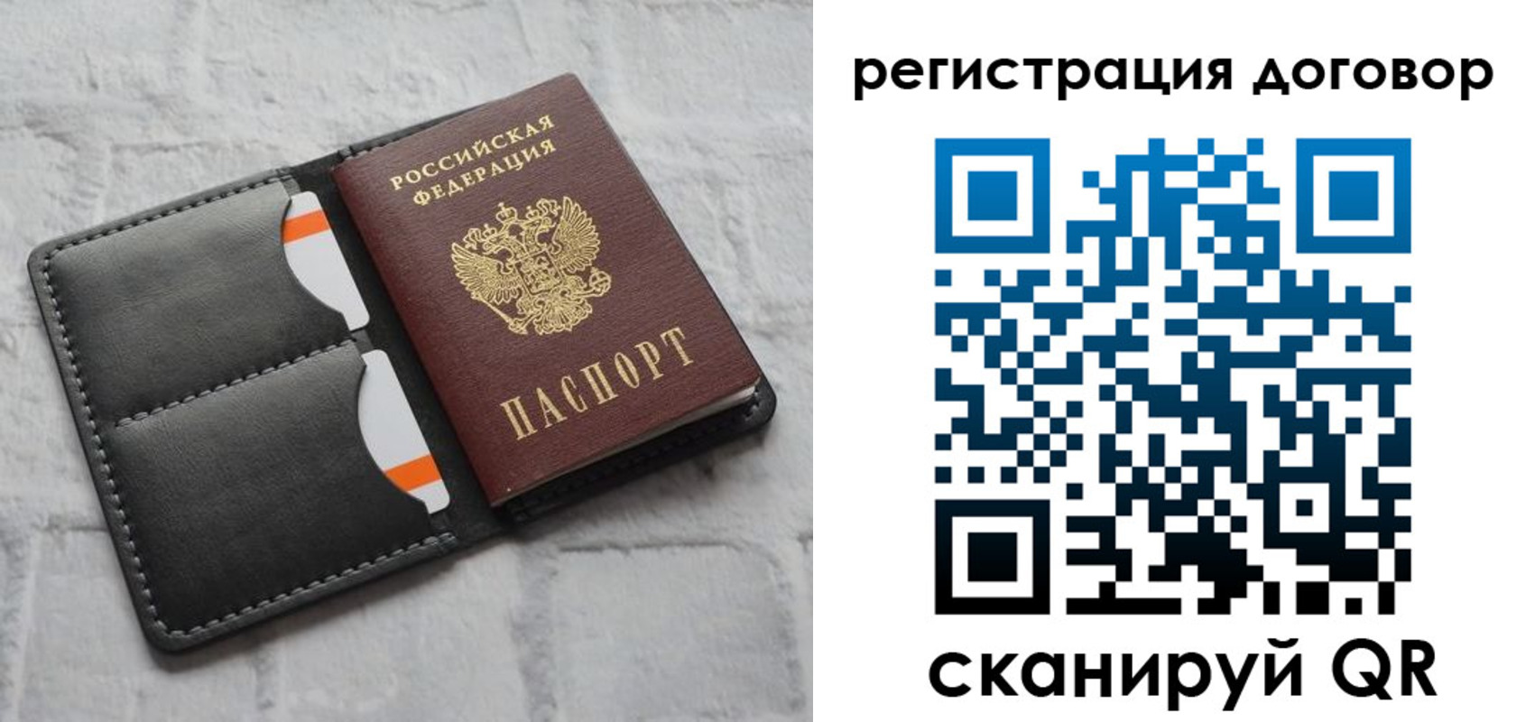 временная прописка в Качканаре
