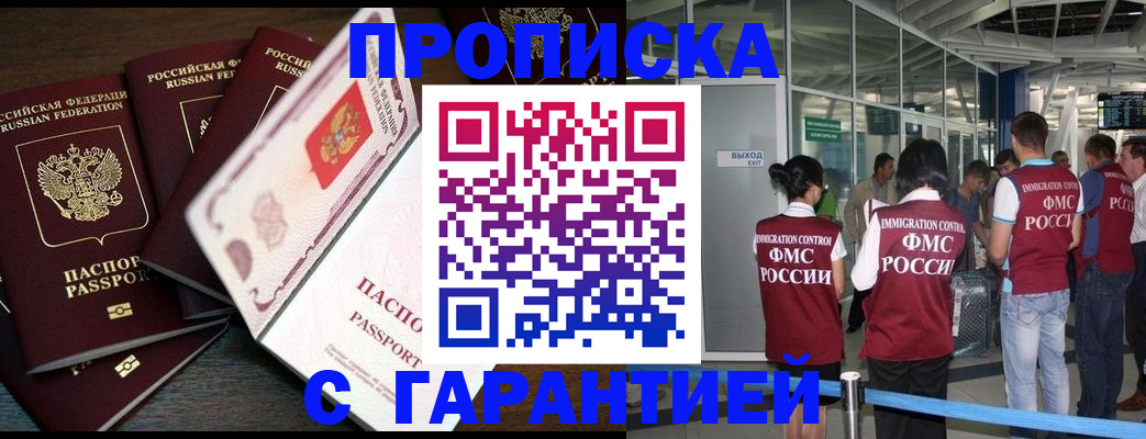 пропишу в квартире в Качканаре